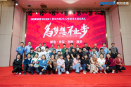 The 2022 Excellence and Award Ceremony of  Dayou Industry 